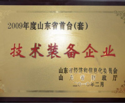 資質榮譽