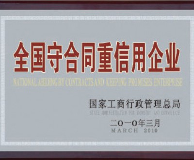 資質榮譽