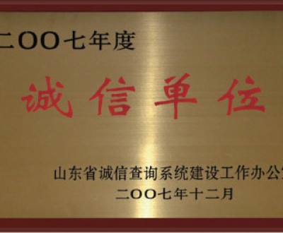 資質榮譽