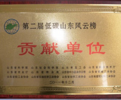 資質榮譽